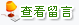 �鿴����